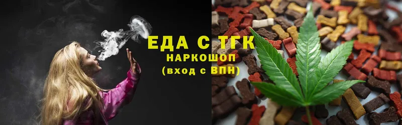 наркошоп  Балтийск  Cannafood марихуана 